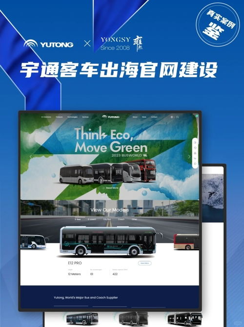 2025精選十大口碑網(wǎng)站建設(shè)公司推薦 專業(yè)設(shè)計(jì)，助力企業(yè)騰飛