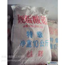 價格 廠家 中國供應(yīng)商