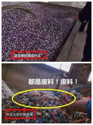 顏料桶、電線皮、醫用廢料…你知道自家水管是什么制成的嗎?