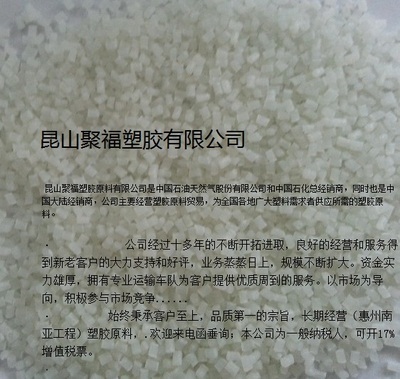 6210G9 塑膠原料 江蘇總代理尼龍南亞-【效果圖,產品圖,型號圖,工程圖】-中國