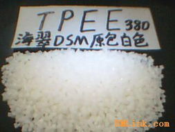 供應tpee 海翠