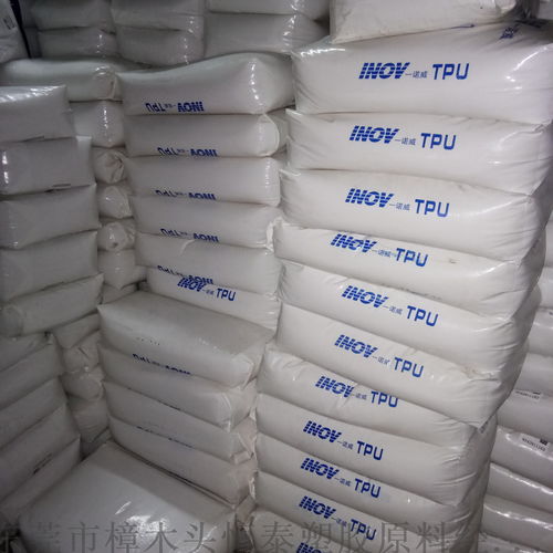 tpu 山東一諾威 t3190 電子產(chǎn)品護(hù)套專(zhuān)用 ,東莞市樟木頭恒泰塑膠原料經(jīng)營(yíng)部