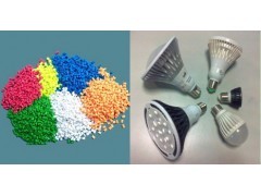 高導熱塑料 LED球泡燈、射燈、PAR燈杯散熱器專用散熱原料|LED散熱器|LED燈飾燈具配件|產品配件|商城|LED貿易網
