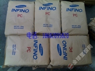 塑料原料價(jià)格 PC/ASA WR-7350 Infino 韓國(guó)三星 Samsun,韓國(guó)三星 Samsung WR-7350 - 全球塑膠網(wǎng)